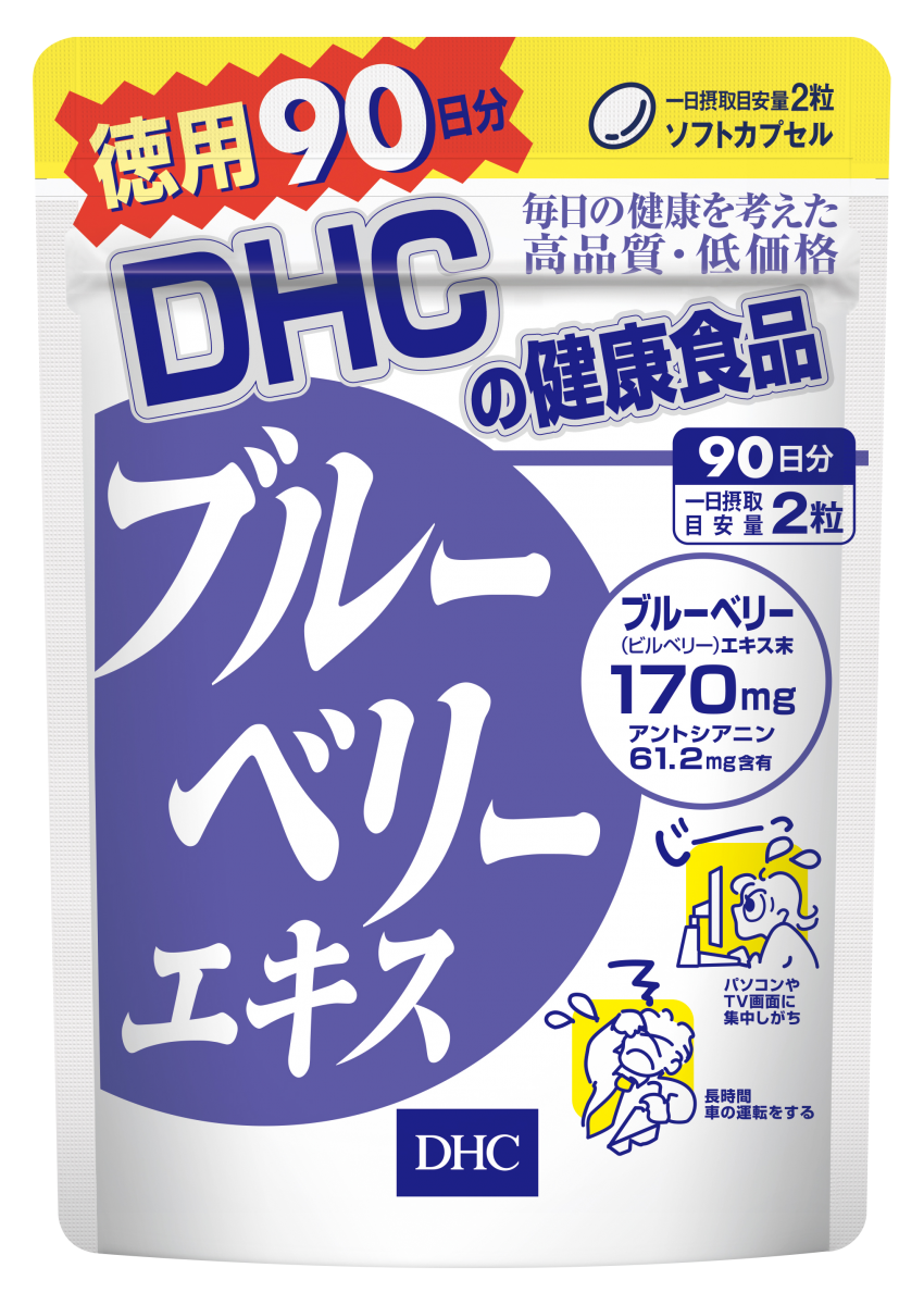 DHC Blueberry Extract – Viên uống bổ mắt 90 ngày